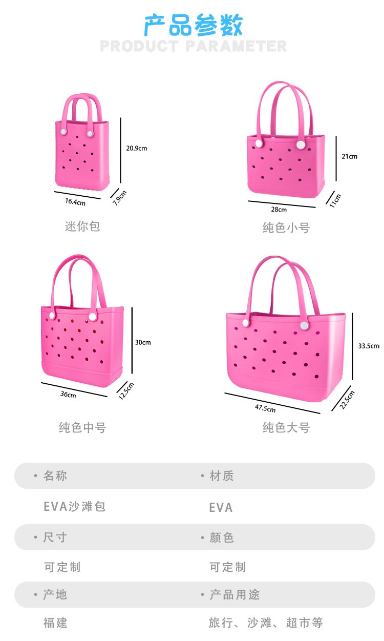 Borsa da spiaggia grande in EV - Tote Bag Beach recensione e prezzo